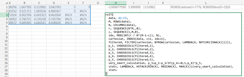 Microsoft Excel Onlineにおいて与えられたすべてのパラメタの組み合わせからある計算を行い、結果の最小値、中央値、最大値を計算する単一セルの式